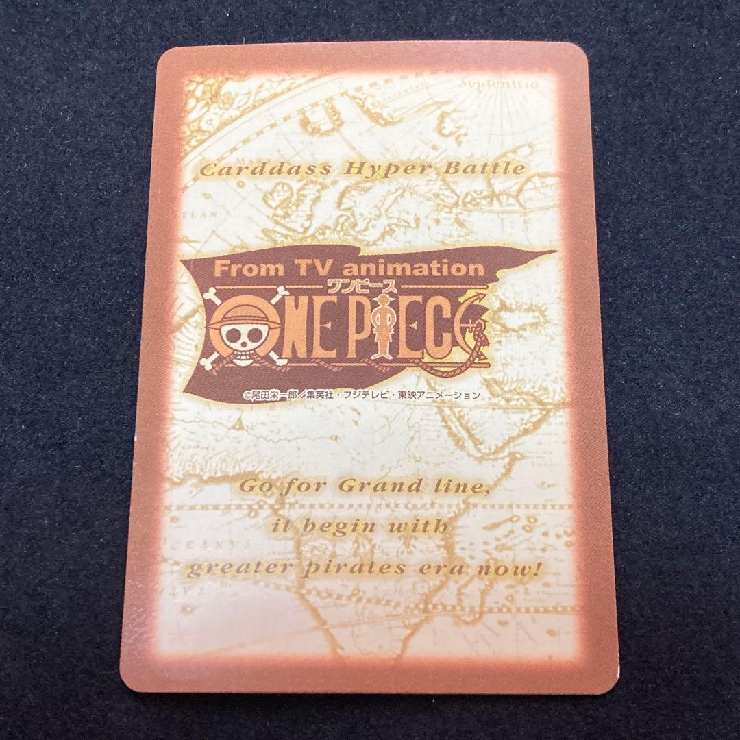 ワンピースカードダス ハイパーバトル C02 C38 C492 ゾロ 虎狩り旧裏
