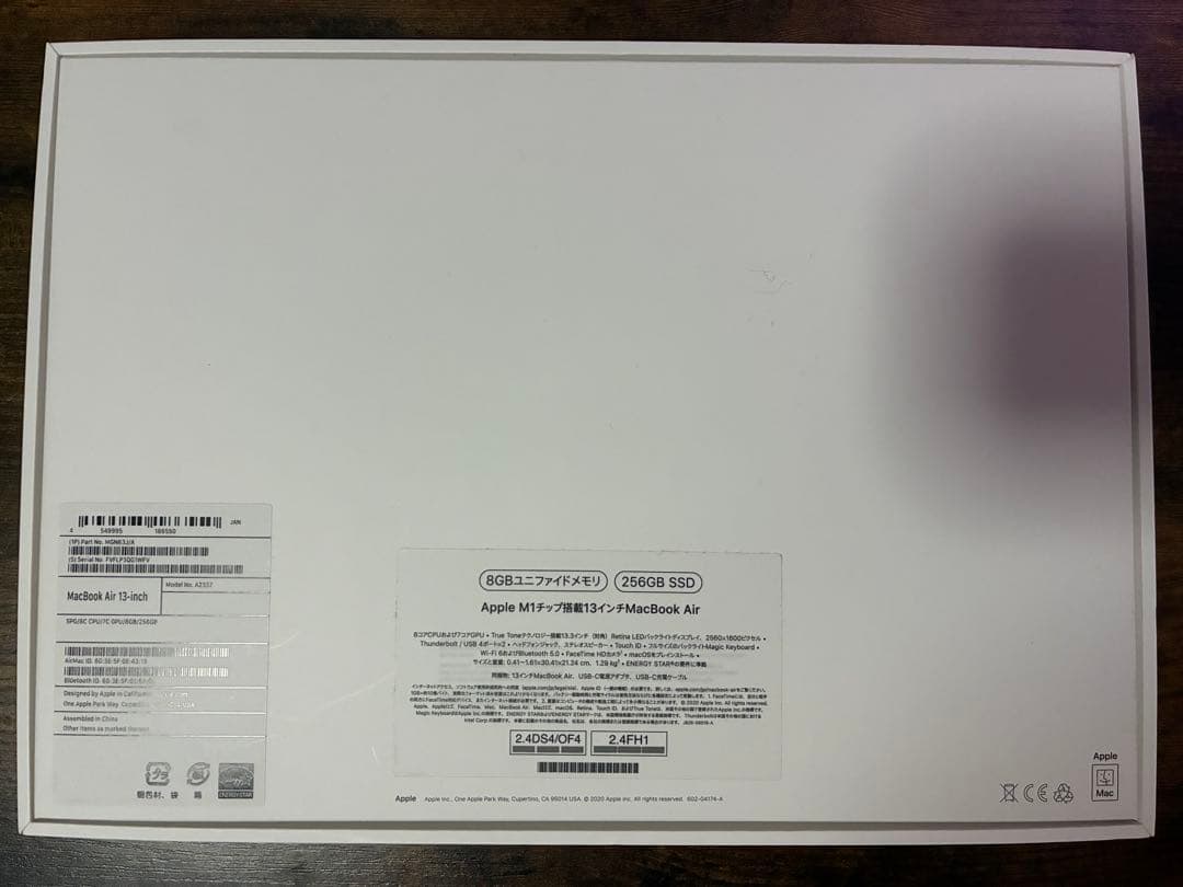 【電池96%・美品】MacBook Air 13インチM1 256GB付属品完備