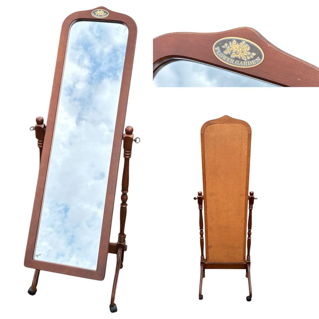 アンティーク FLOWERGARDEN 姿見 スタンド ミラー 150cm 鏡
