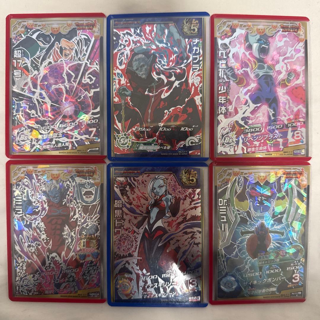 ドラゴンボールヒーローズ カードセット6枚