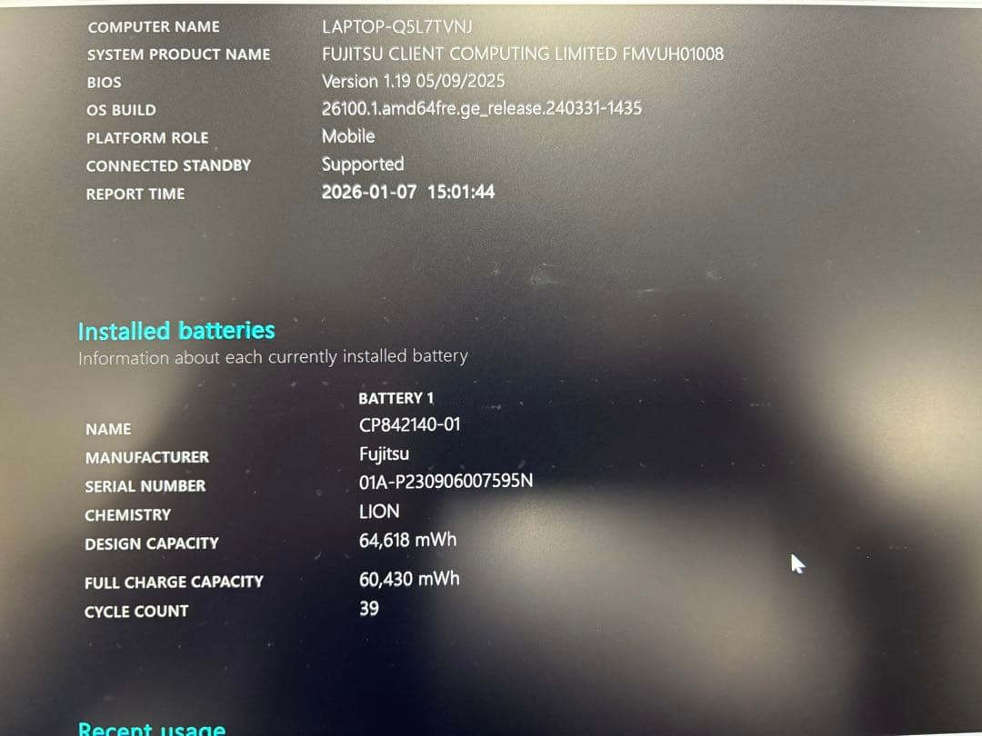 LIFEBOOK WU4/H1 最終価格です！