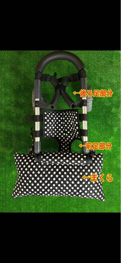 小型犬4輪歩行器　犬用車椅子　介護用　顎のせ枕付き　3〜4.5kg