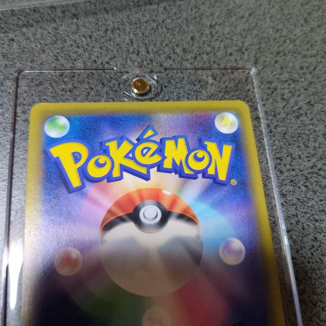 ピカチュウ CHRドリームリーグ