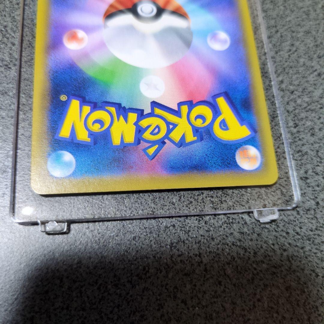 ピカチュウ CHRドリームリーグ