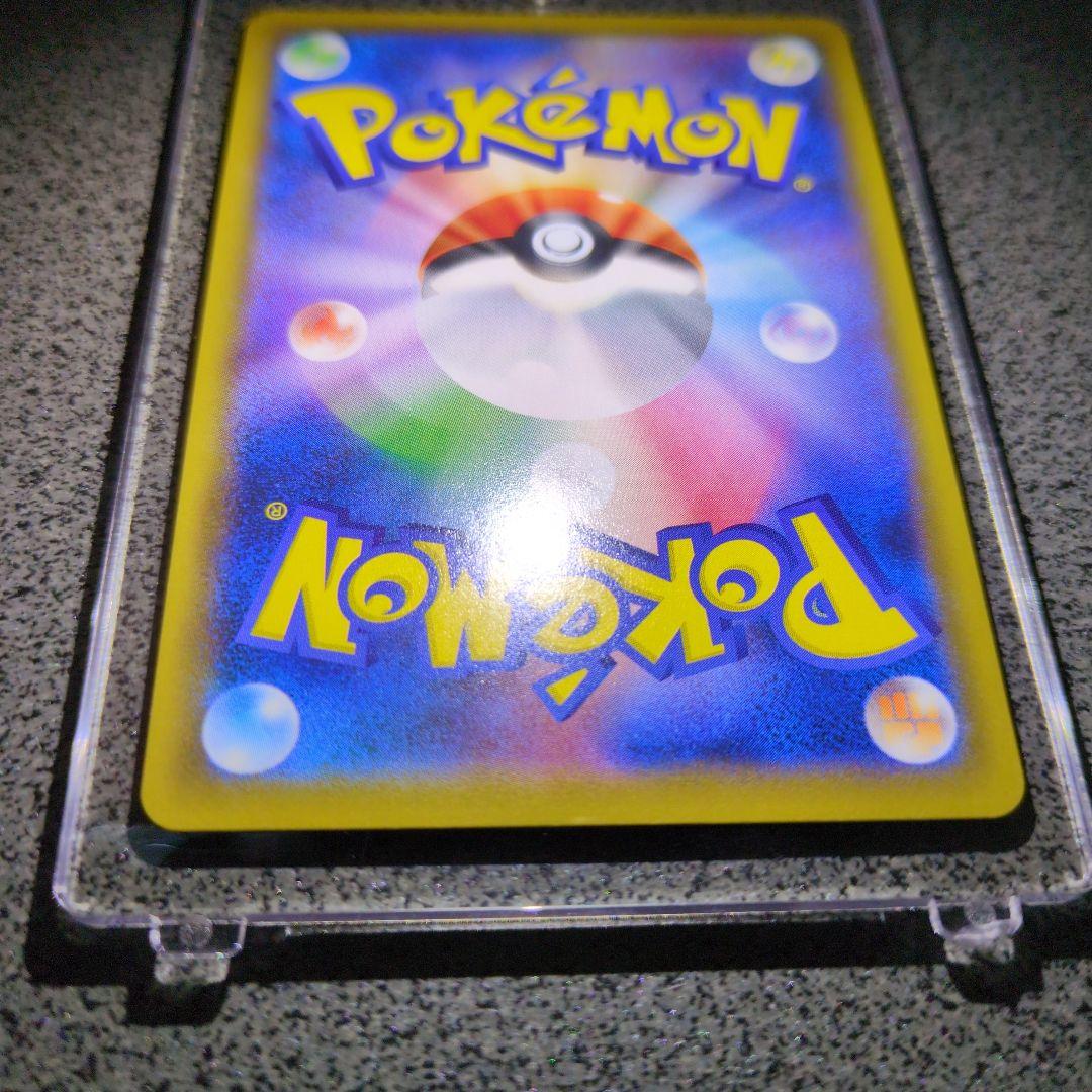 ピカチュウ CHRドリームリーグ