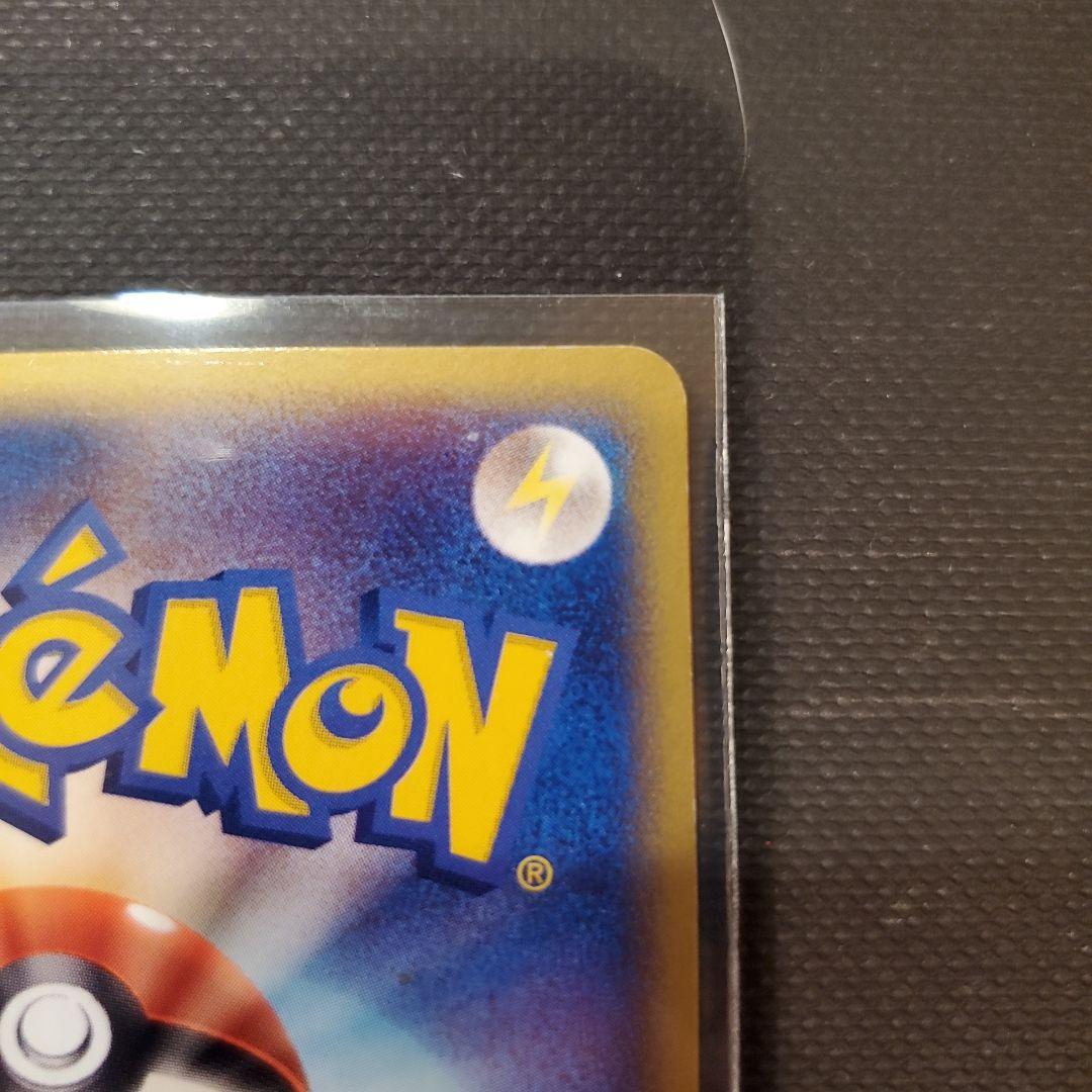 ぼ*～様 希少1ed レックウザex ☆天空の覇者047/054 第3弾拡張パッ