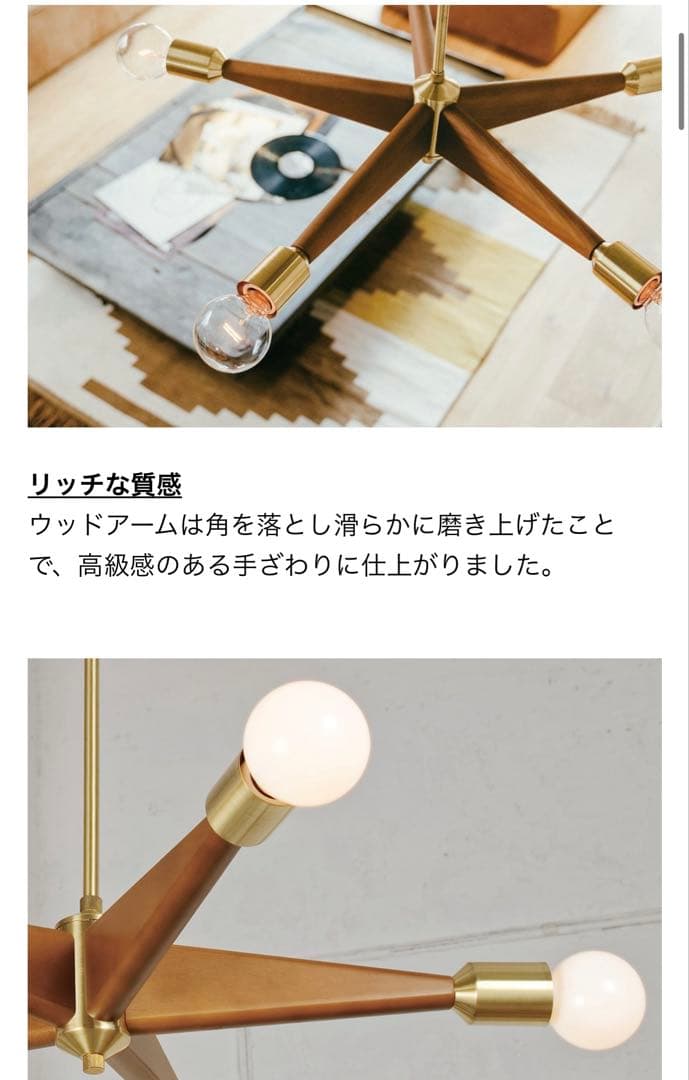 【美品】unico 完売Lindenhurstリンデンハースト ペンダントライト