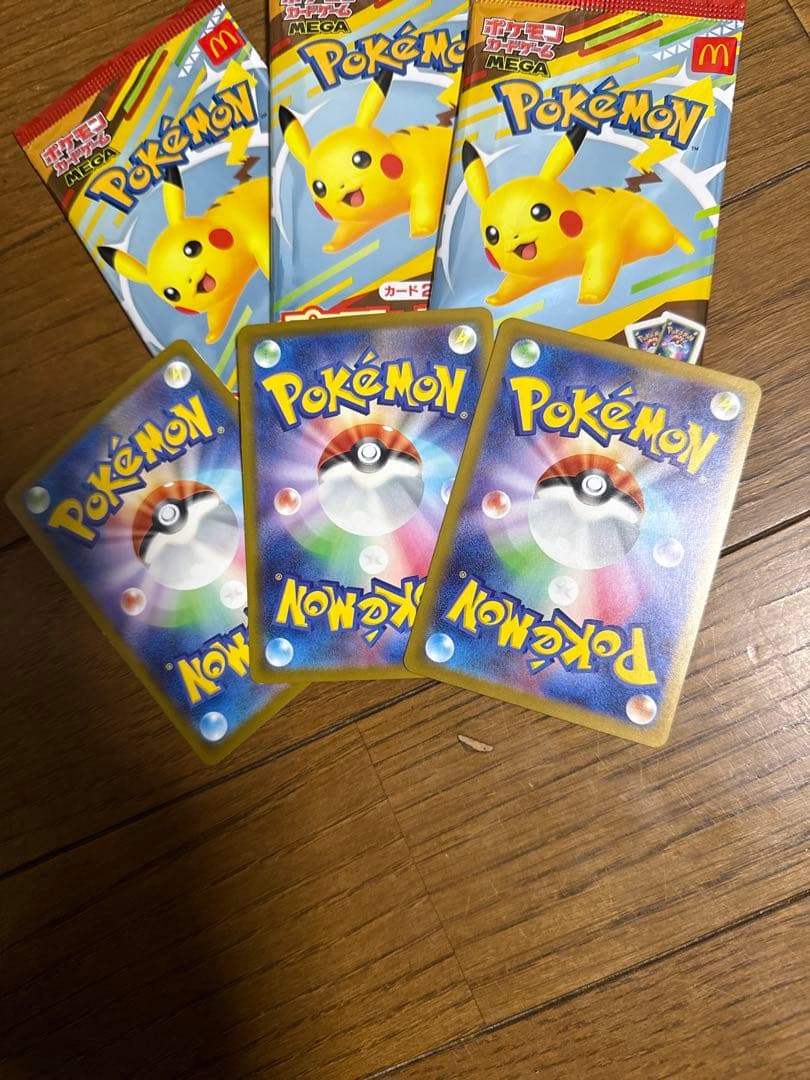 ポケモンカード ピカチュウ マクドナルド 未開封