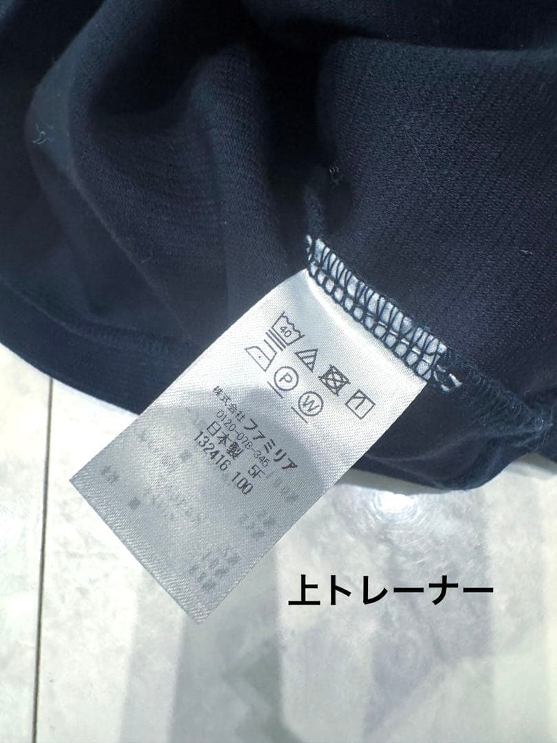 familiar◉美品上下2点セットトレーナー8分丈ワイド100入園セレモニー