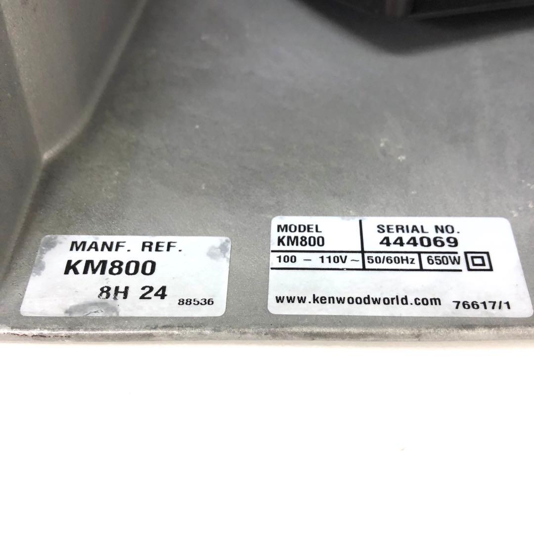 3679-D 愛工舎製作所 ケンミックス メタリック KM-800 訳あり