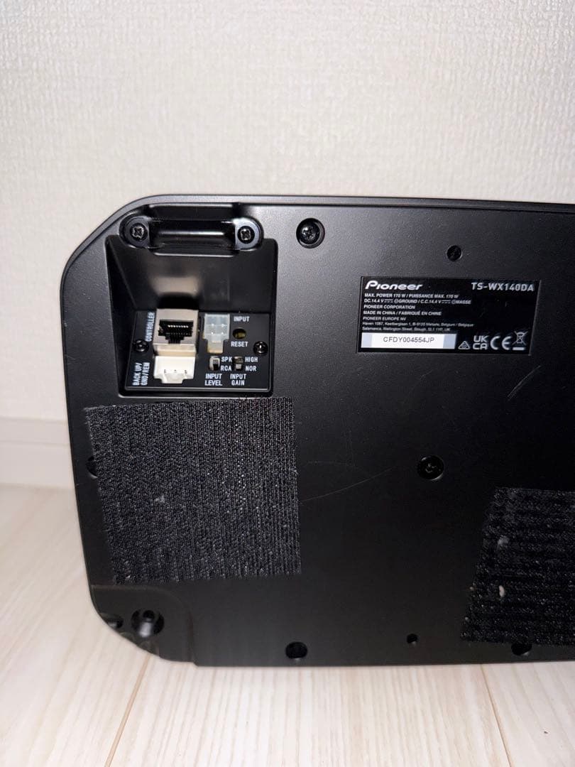Pioneer TS-WX140DA ウーファー
