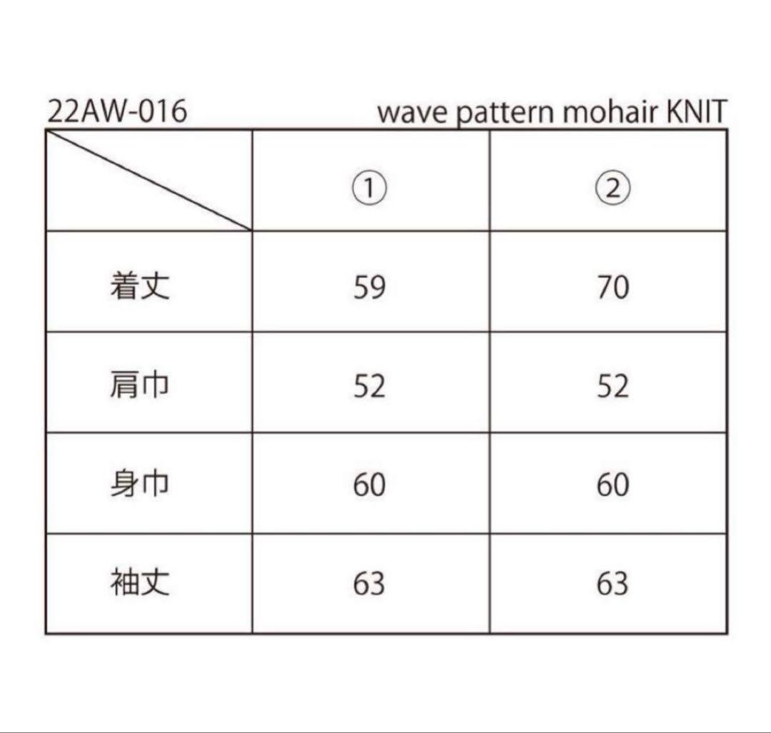 そ*そ様 nknit モヘアニット オーバーサイズ ours
