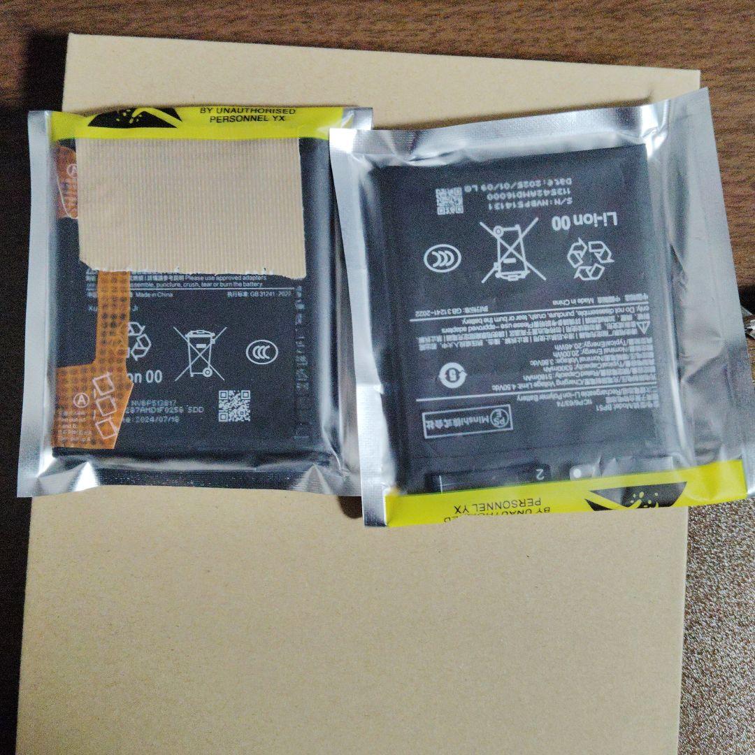 N*n様 Xiaomi14Ultra 国内版SIMフリー 512GB　ジャンク