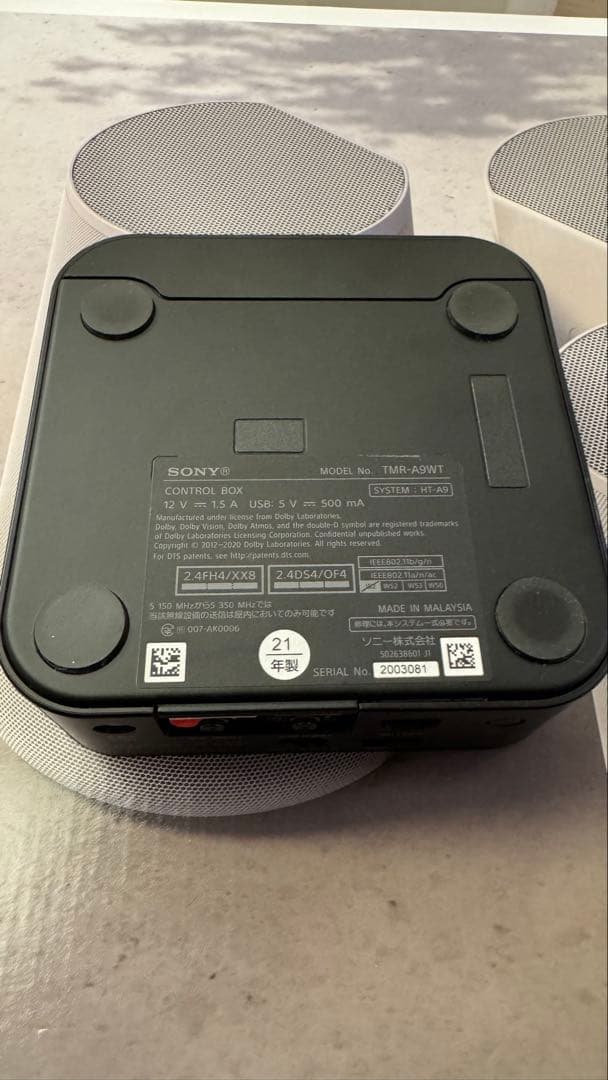 SONY HT-A9 オーディオシステム スピーカー