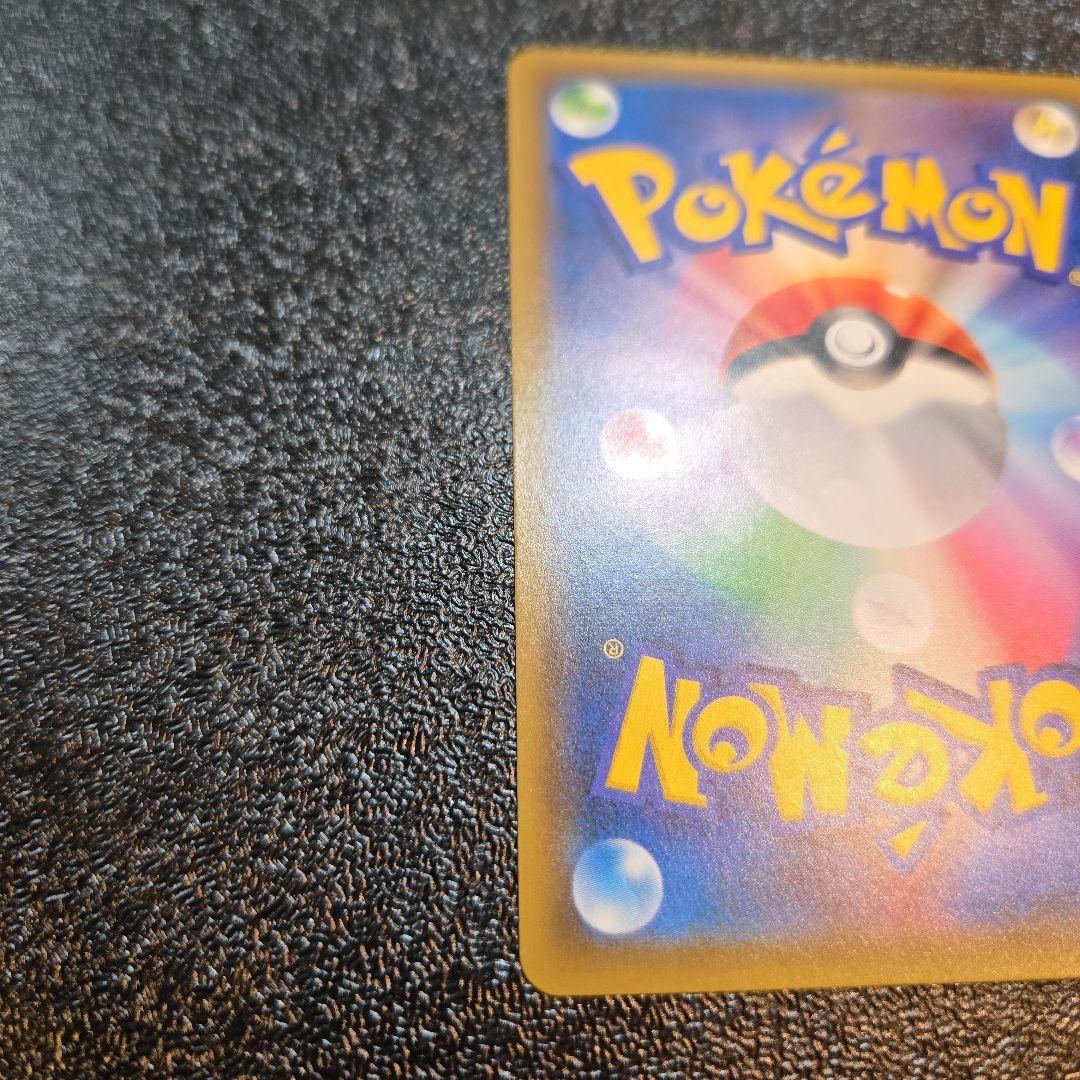 リザードン＆テールナー GX TAG TEAM SR 068/064 SA