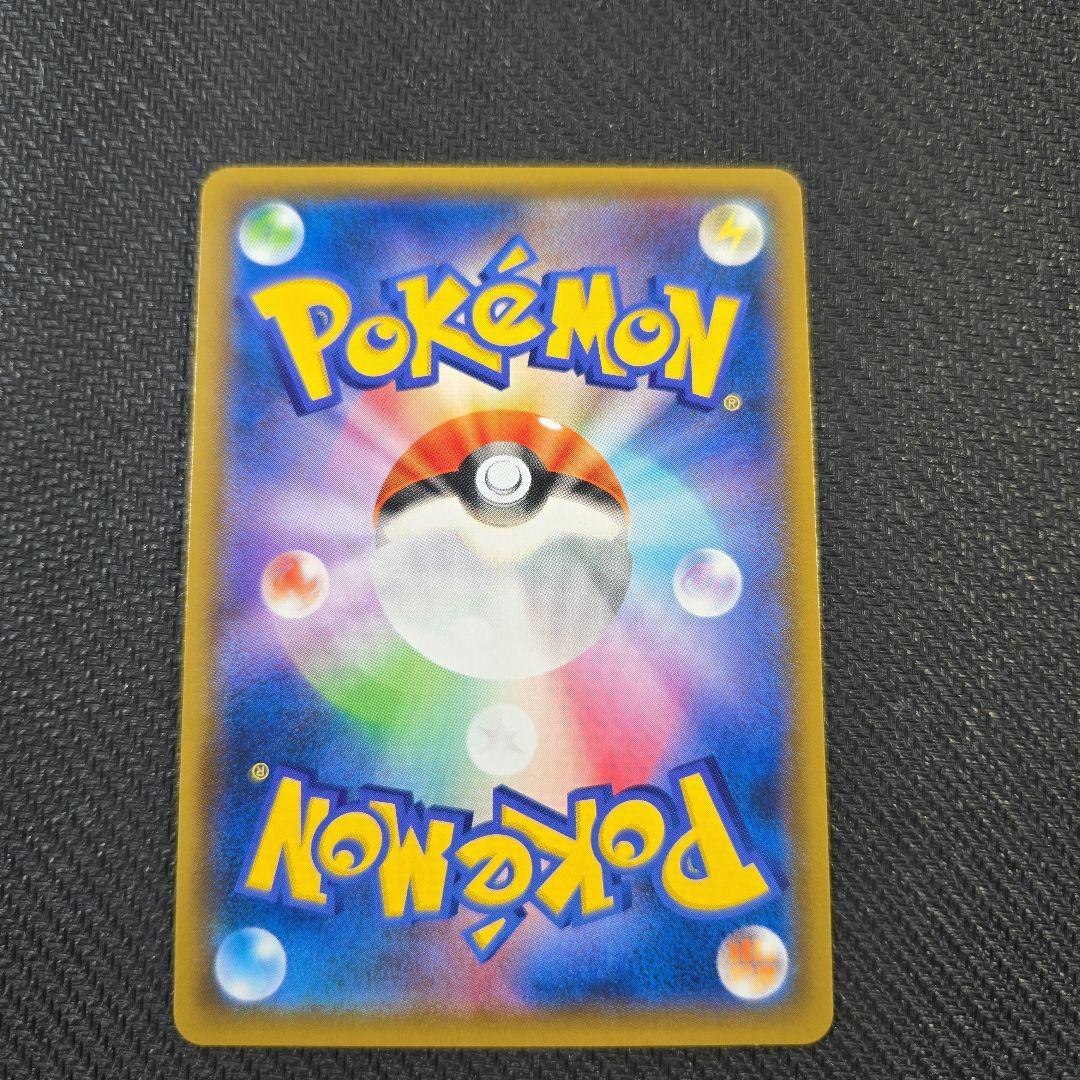 リザードン＆テールナー GX TAG TEAM SR 068/064 SA