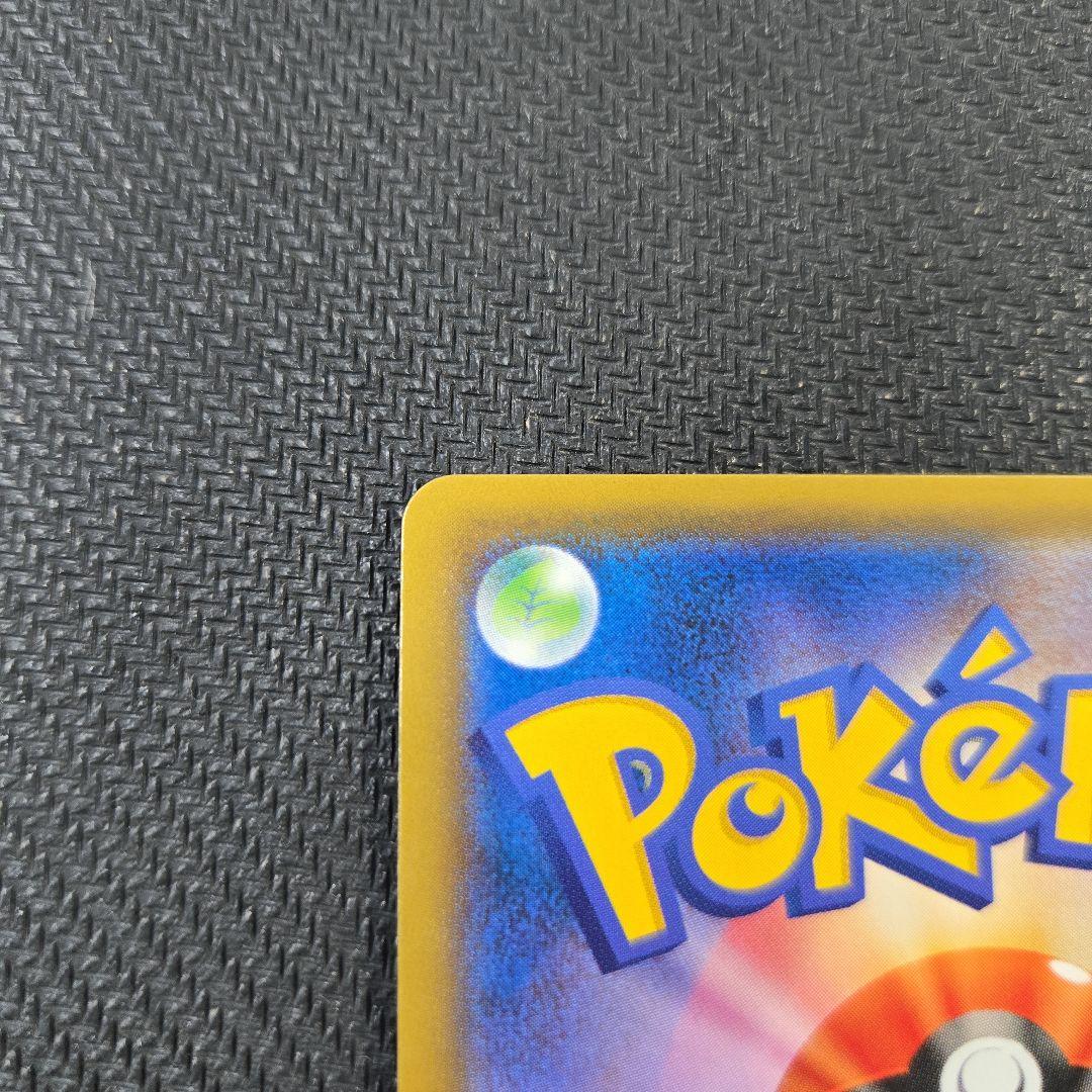 リザードン＆テールナー GX TAG TEAM SR 068/064 SA