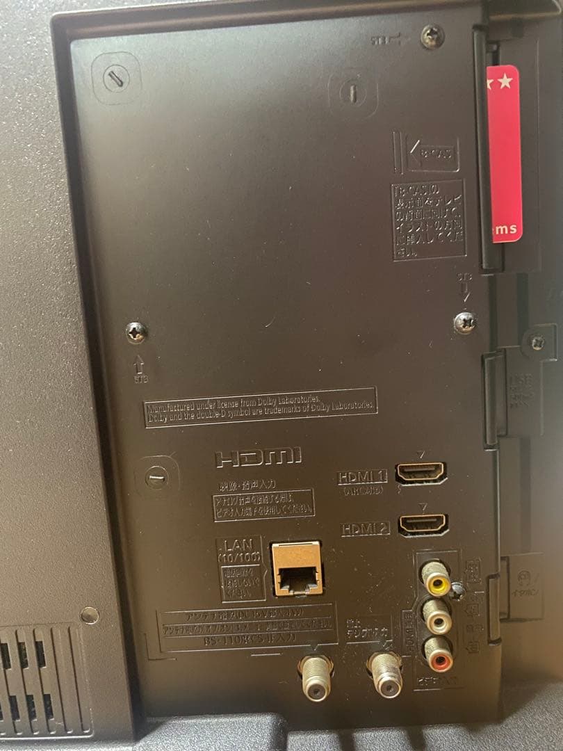 Panasonic パナソニック 液晶テレビ 24V型 TH-24D305