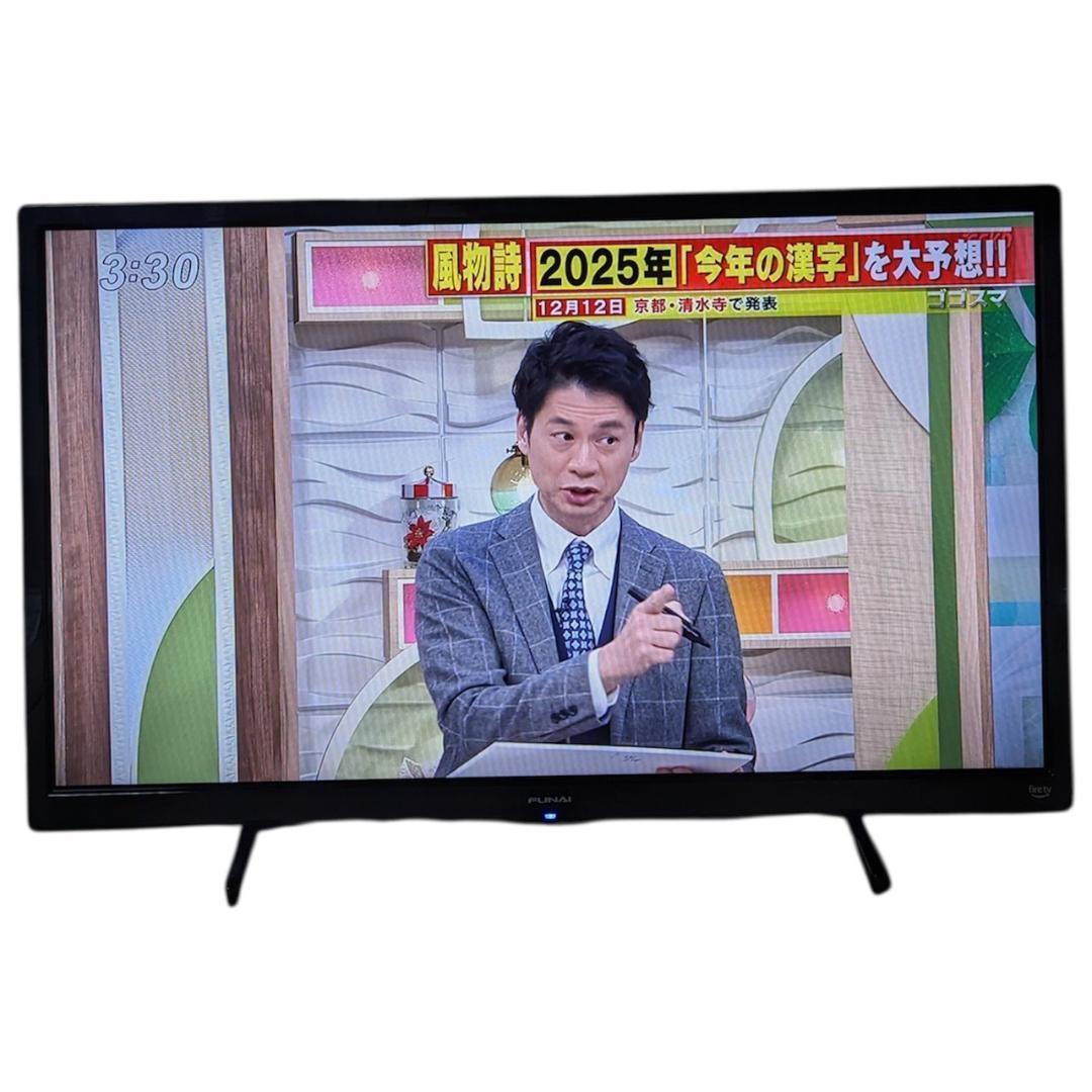 ★Fire TV搭載★FUNAI　2024年製　32インチ　FL-32HF160