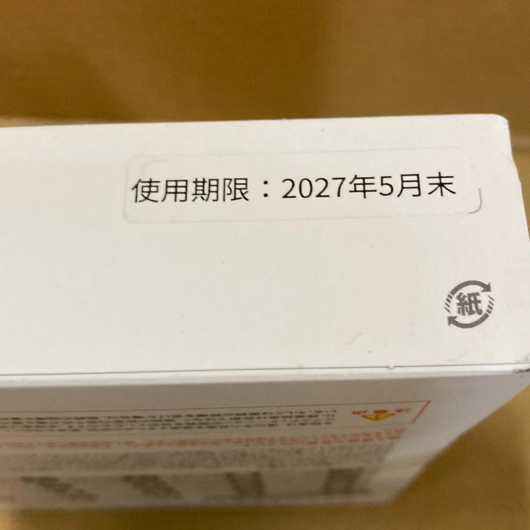 未開封 ジーンライフGenesis2.0 Plus 遺伝子検査キット