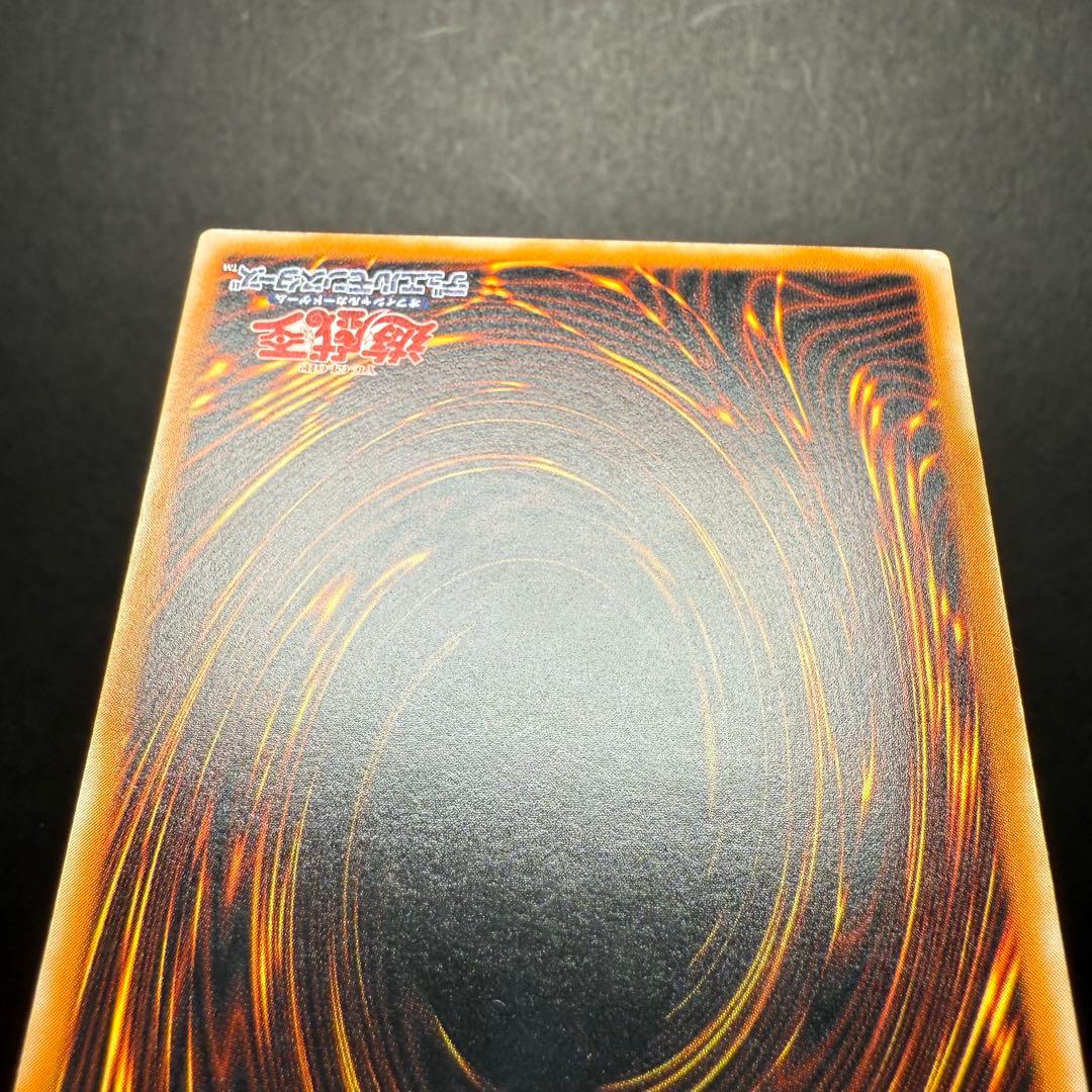 遊戯王　ブラックマジシャン　レリーフ　LN-53