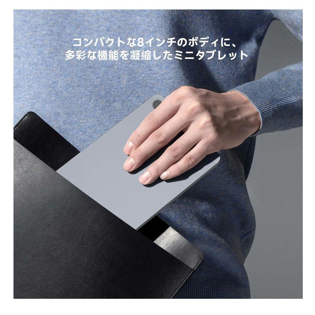 【美品】ALLDOCUBE iPlay50mini Pro NFE 8.4インチ