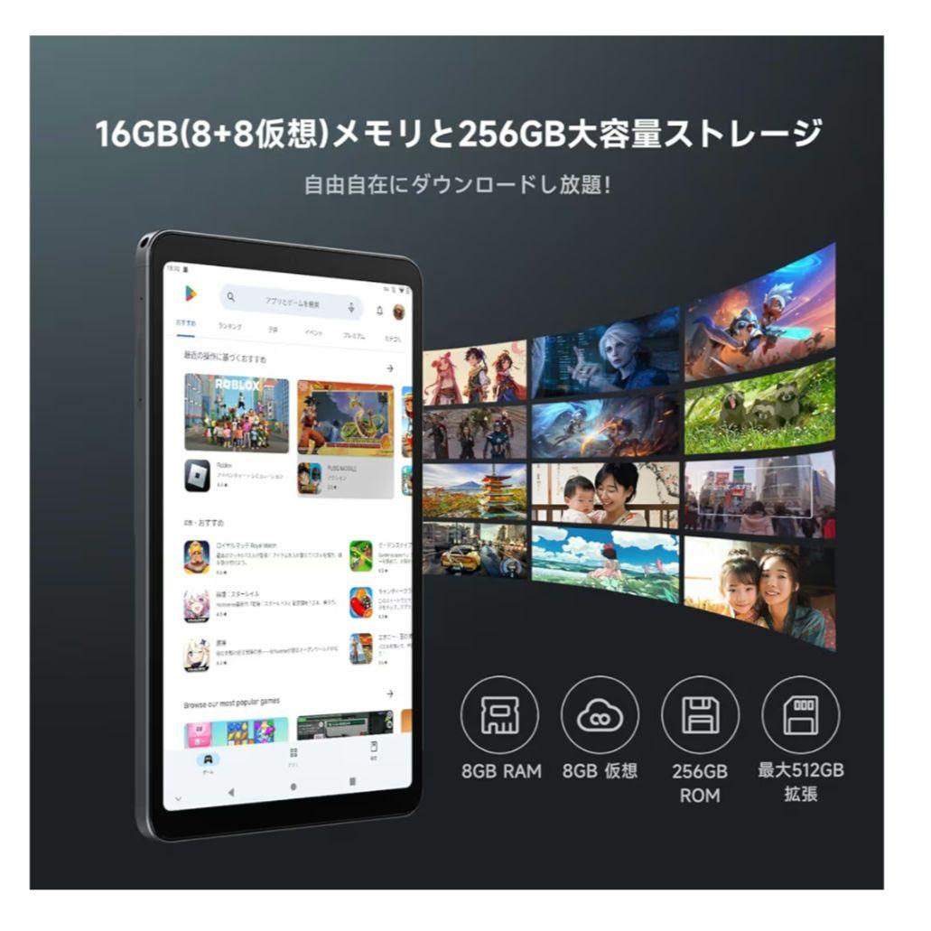 【美品】ALLDOCUBE iPlay50mini Pro NFE 8.4インチ