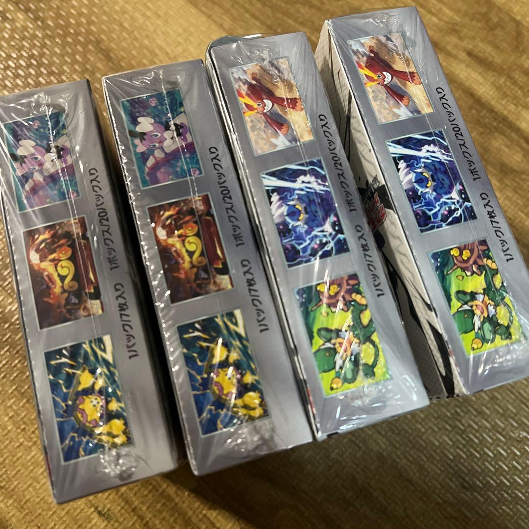 ポケモンカード　ブラックボルト　ホワイトフレア　シュリンク付き