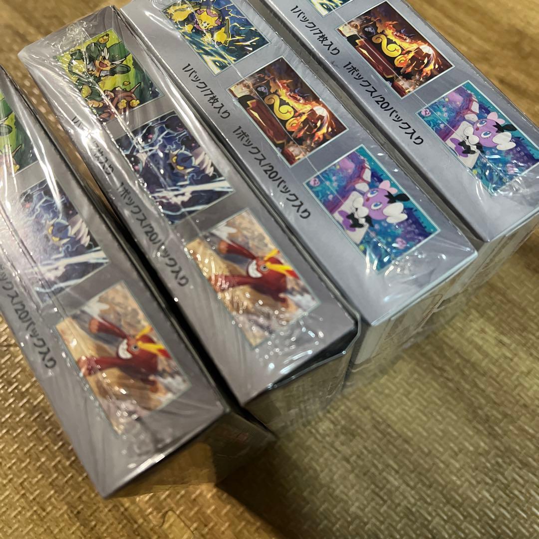 ポケモンカード　ブラックボルト　ホワイトフレア　シュリンク付き