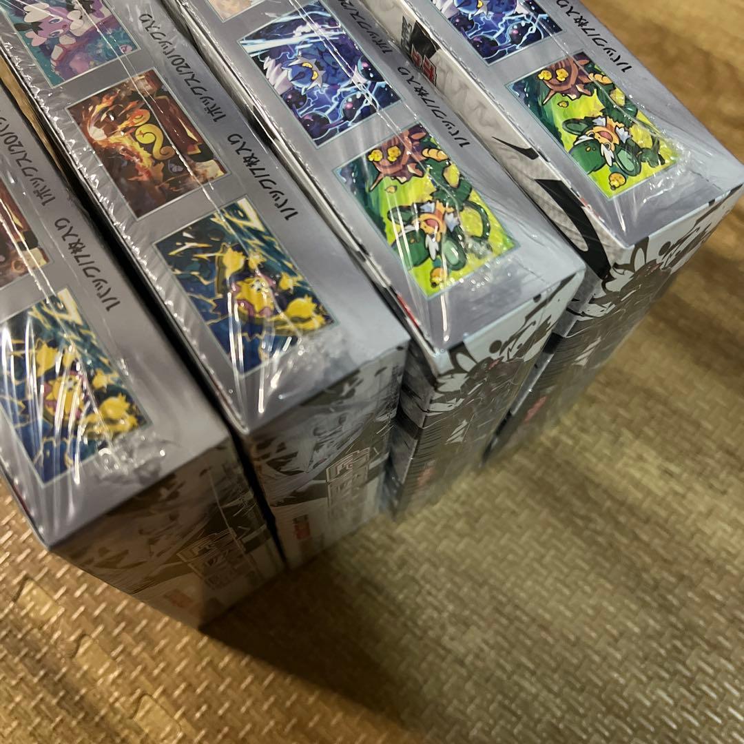 ポケモンカード　ブラックボルト　ホワイトフレア　シュリンク付き