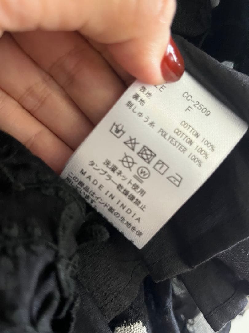 crinkle crinkle crinkle ドットキャミソール