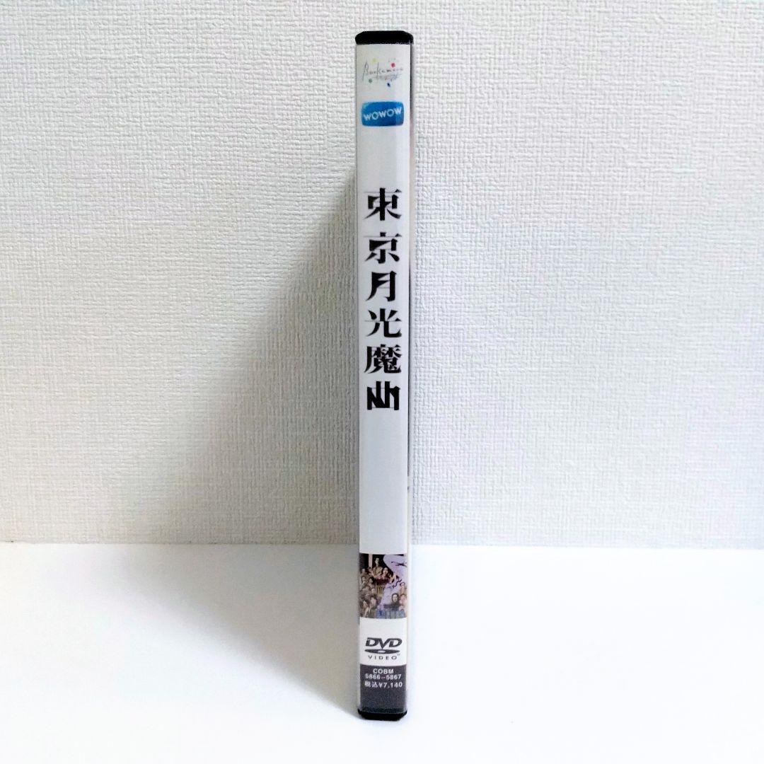 【新品レア】東京月光魔曲 DVD 瑛太 松雪泰子 ケラリーノ・サンドロヴィッチ