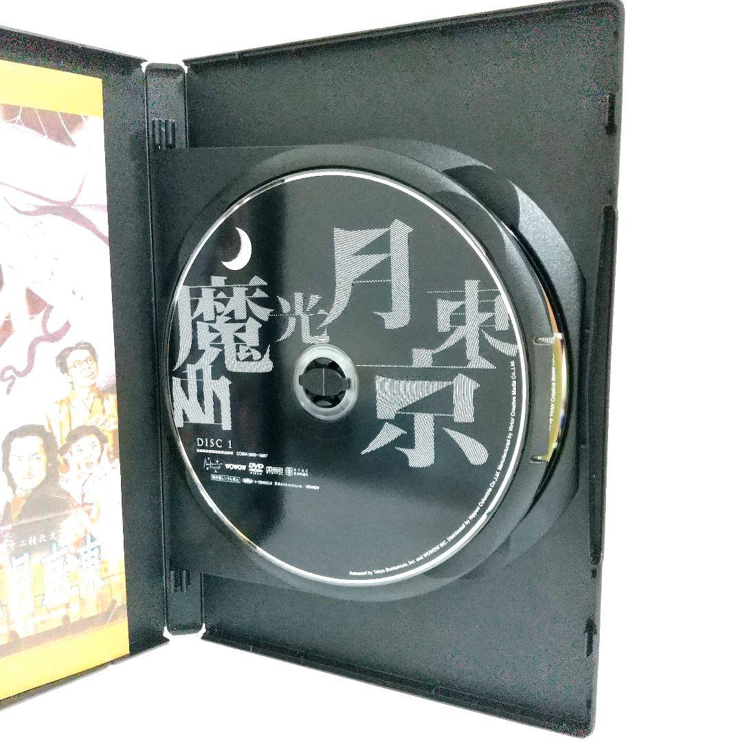 【新品レア】東京月光魔曲 DVD 瑛太 松雪泰子 ケラリーノ・サンドロヴィッチ
