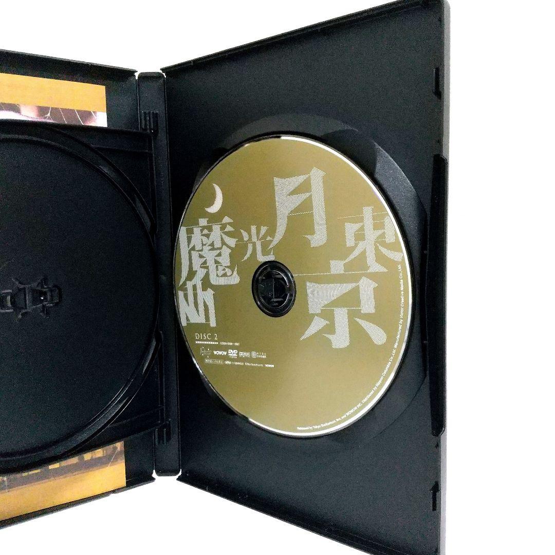 【新品レア】東京月光魔曲 DVD 瑛太 松雪泰子 ケラリーノ・サンドロヴィッチ