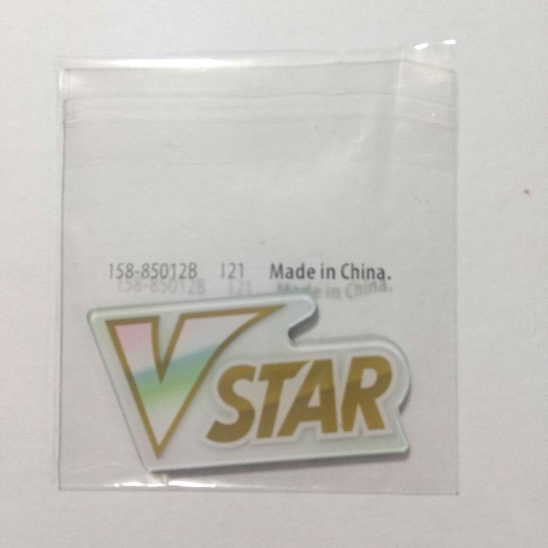 【海外限定】ウルトラプレミアムコレクション リザードン サプライのみ