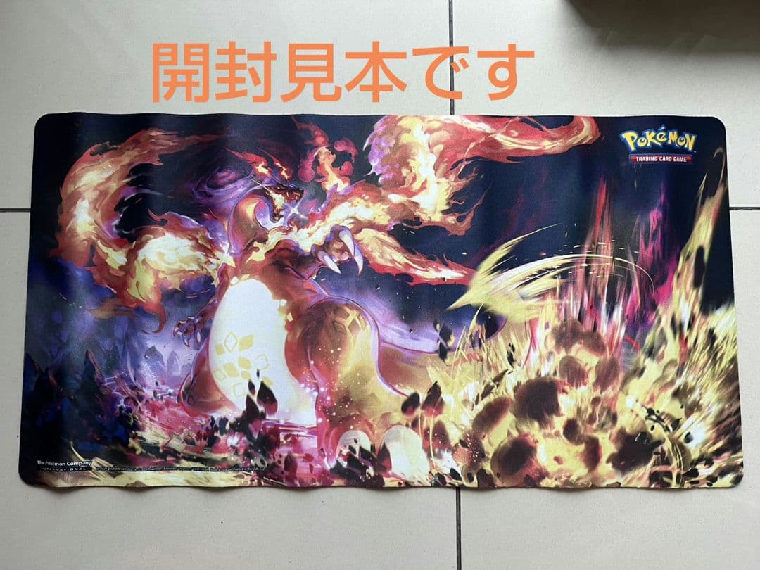 【海外限定】ウルトラプレミアムコレクション リザードン サプライのみ