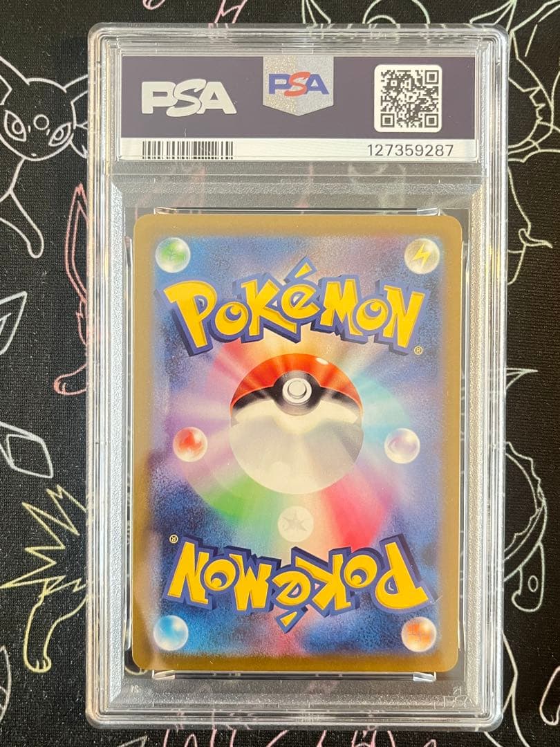 ●PSA10 鑑定品 リーフィアvstar sarワンオーナー品 ポケモンカード