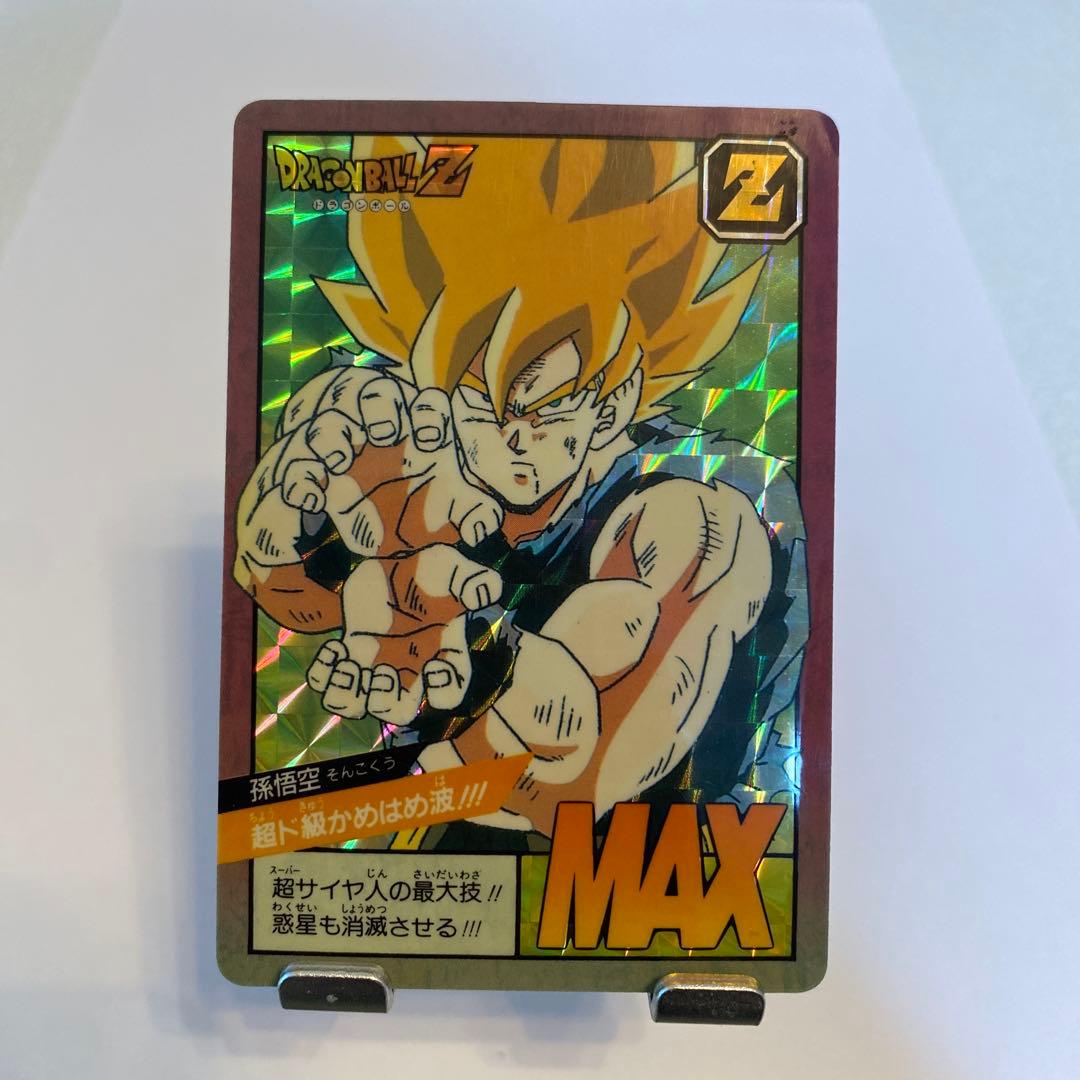 ドラゴンボール カードダス スーパーバトル 孫悟空 超ド級かめはめ波!!!