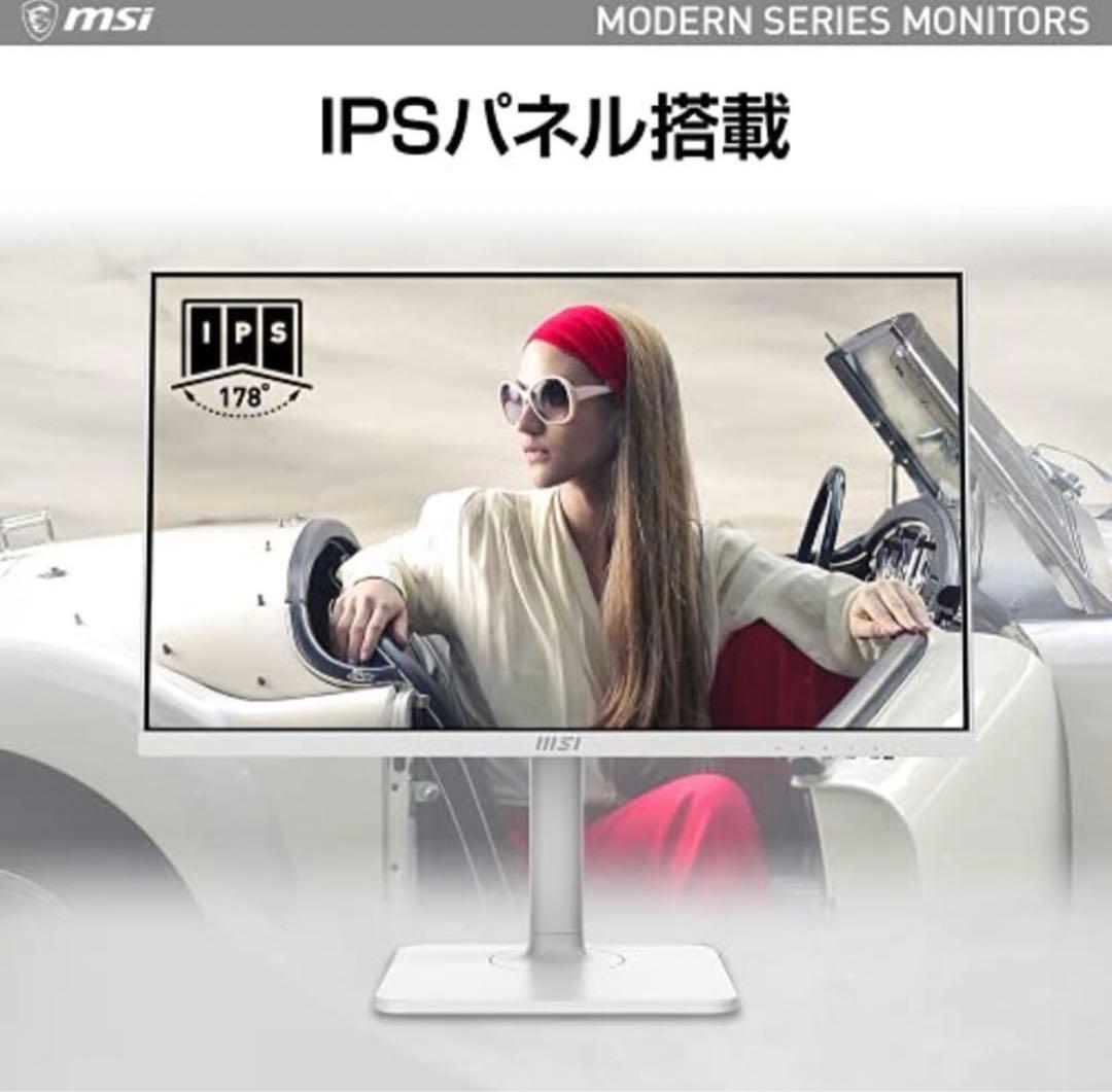 【9/10まで出品】MSI 23.8インチ フルHD IPSモニター