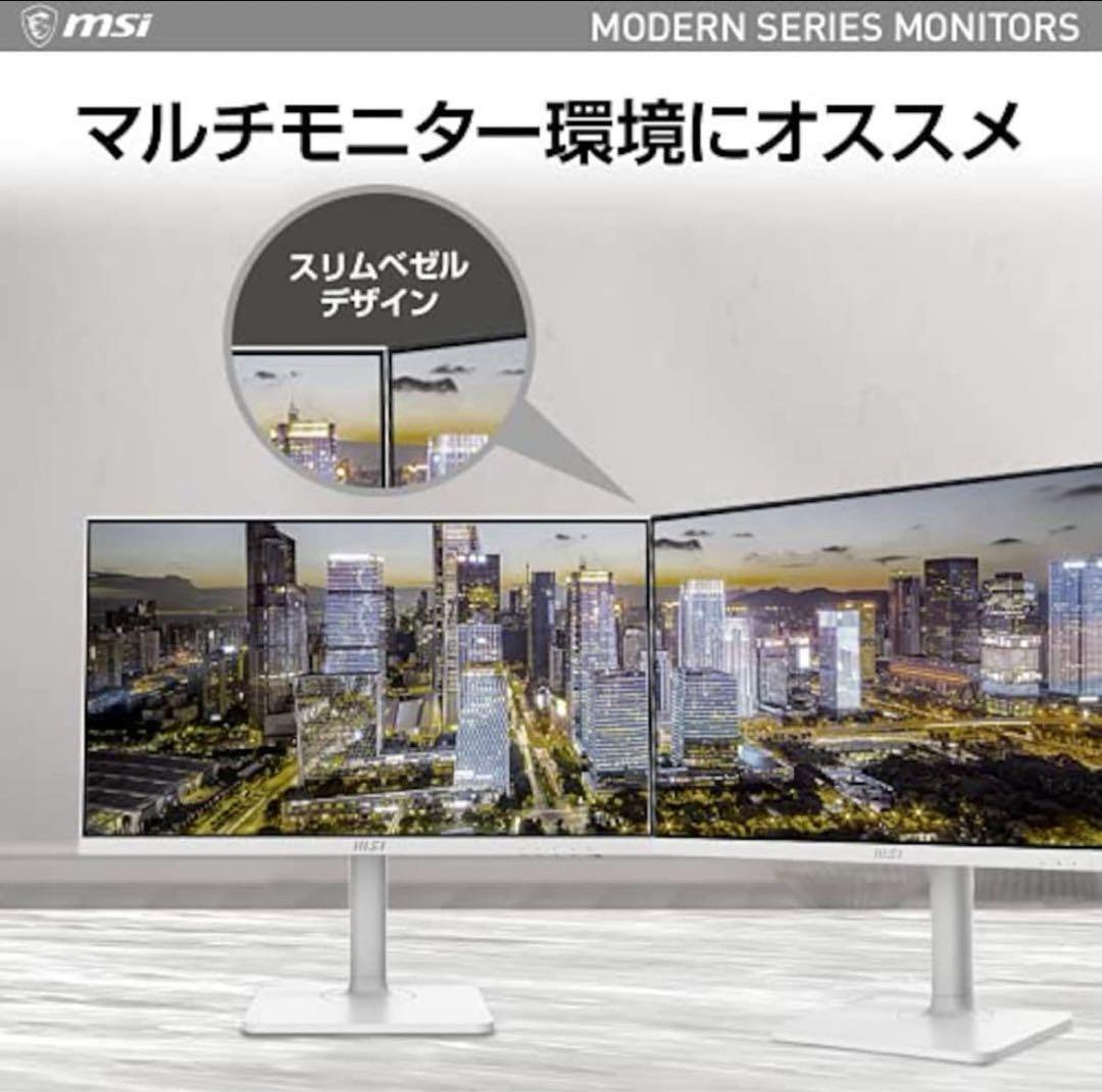 【9/10まで出品】MSI 23.8インチ フルHD IPSモニター