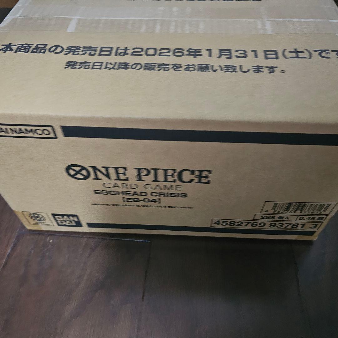 ONE PIECEカードゲーム EGGHEAD CRISIS【EB-04】