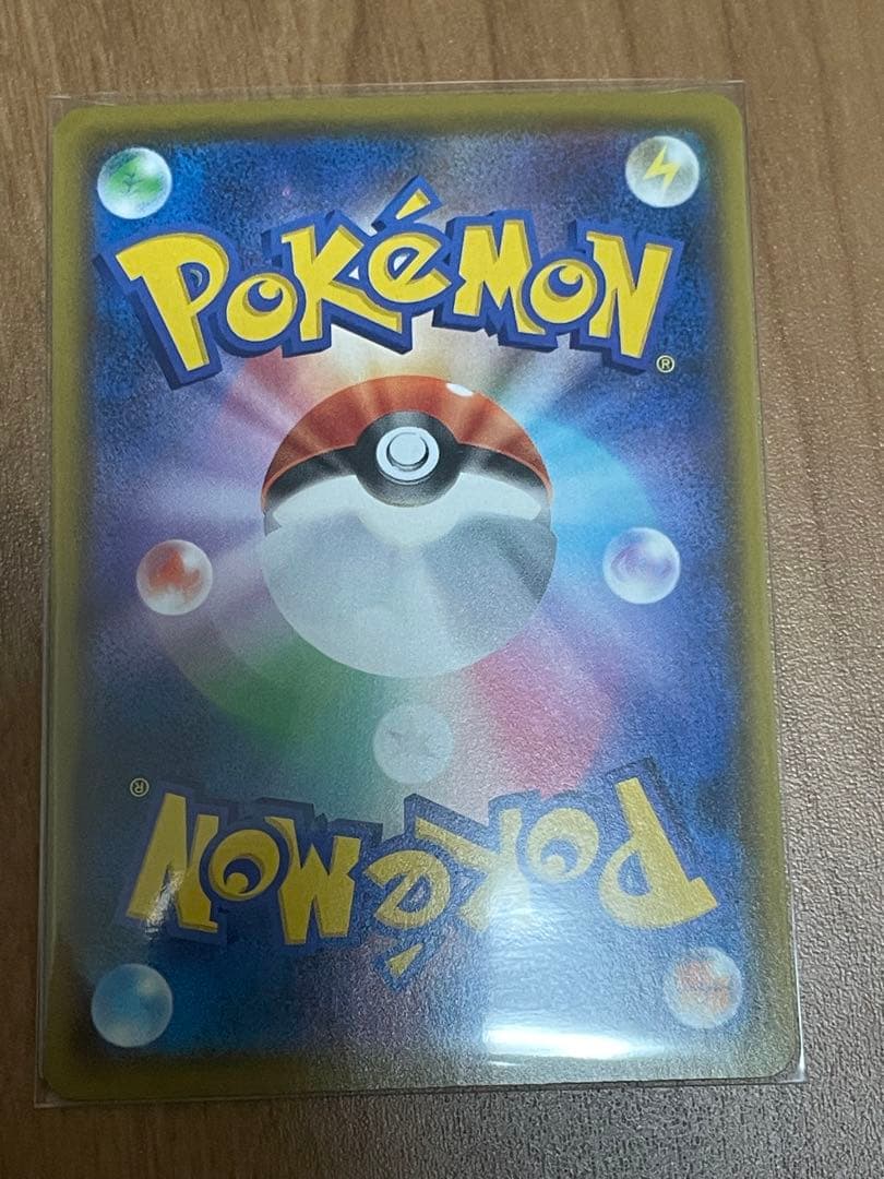 ポケモンカード　お誕生日ピカチュウ 25th