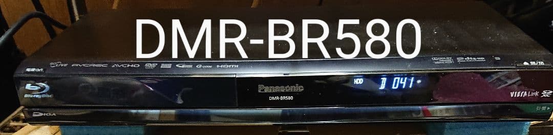 週末特価/パナソニック/DMR-BR580/500GB/リモコン付/動作品