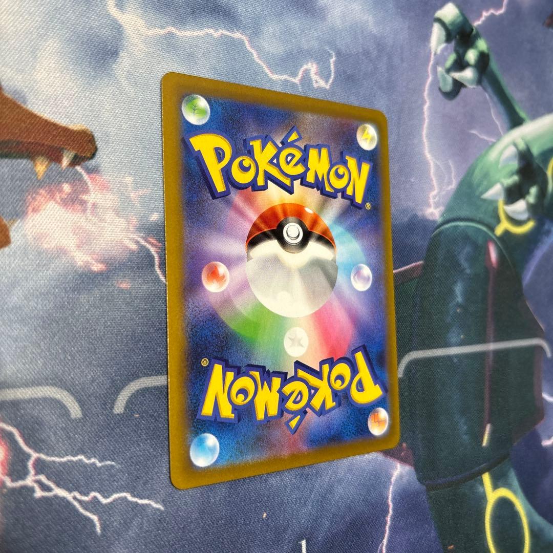 ユウリ SR 縦横線なし！S8b VMAXクライマックス 276/184