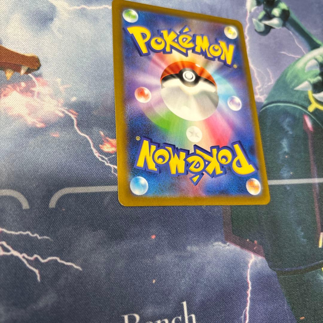 ユウリ SR 縦横線なし！S8b VMAXクライマックス 276/184