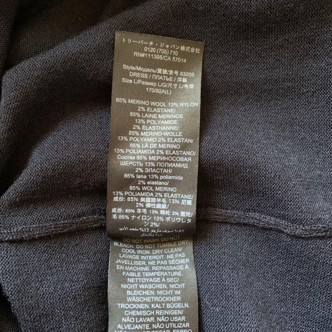 美品♡トリーバーチ ボウタイニットワンピース ロゴ ロングワンピース バイカラー