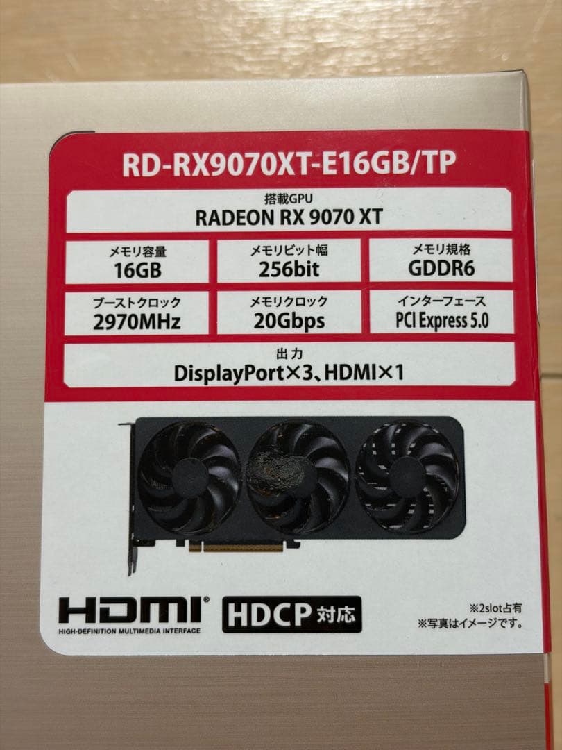 玄人志向 AMD Radeon RX 9070 XT