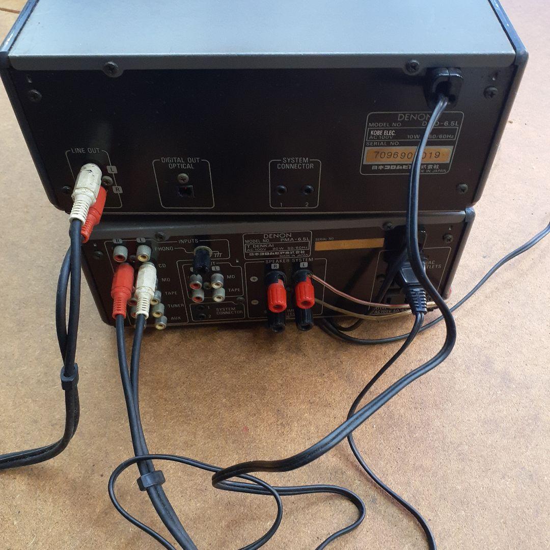 プリメインアンプ・DENON・PMA-6.5L DCD-6.5L 動作OK