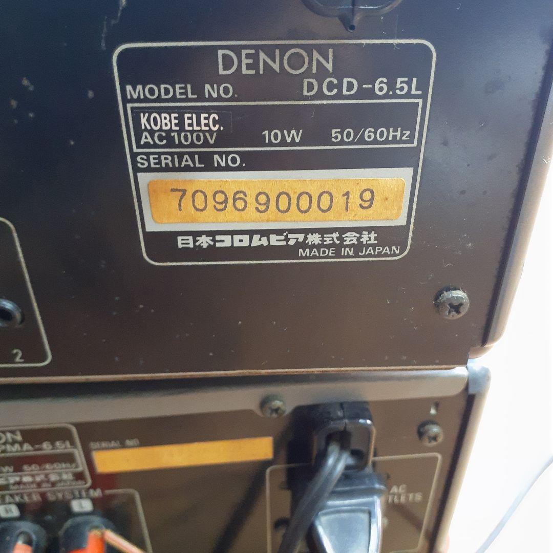 プリメインアンプ・DENON・PMA-6.5L DCD-6.5L 動作OK