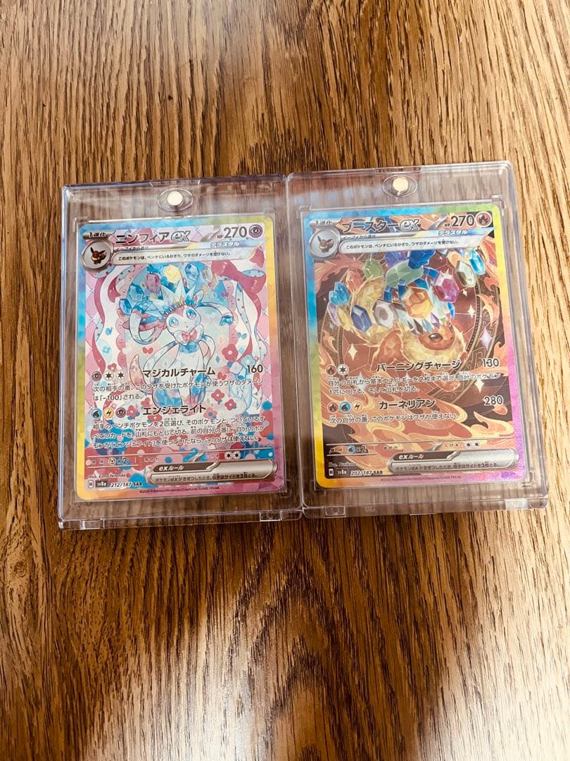 ⭐︎おまけ付き⭐︎ニンフィアsar & ブースターsar